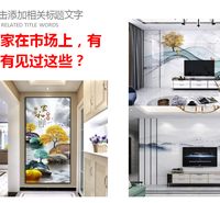 晶瓷装饰画全套生产设备免费培训