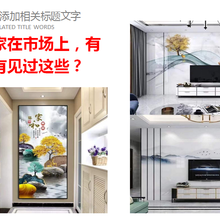 晶瓷装饰画全套生产设备免费培训