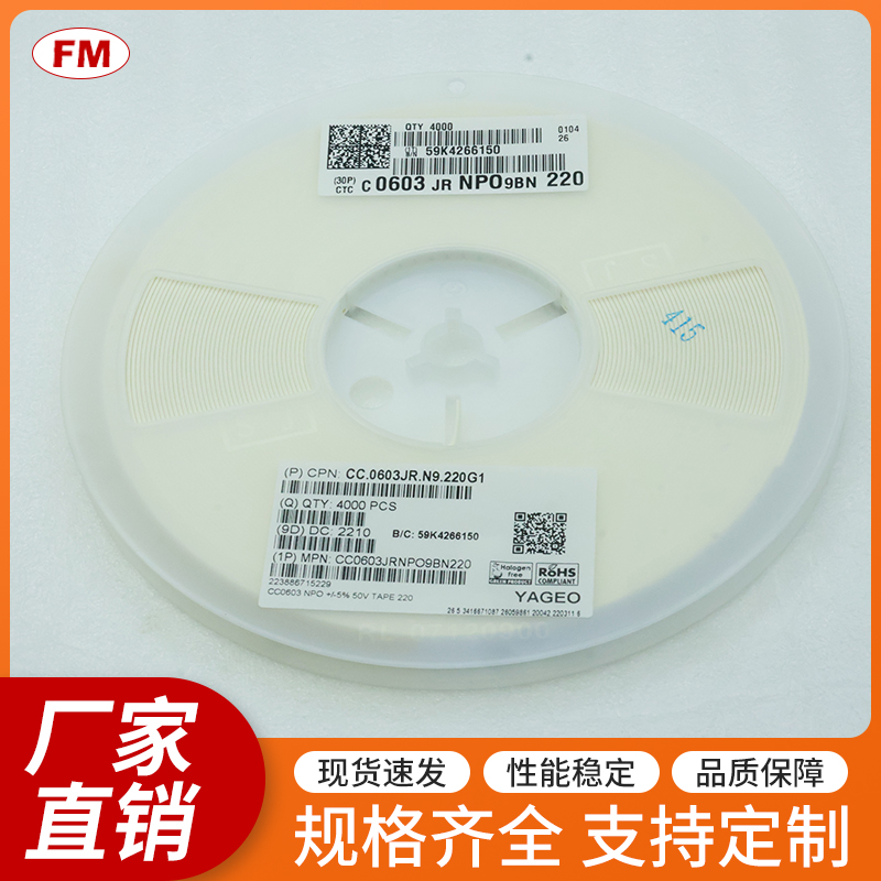 474K25V贴片电容0805等电子元件，可定制