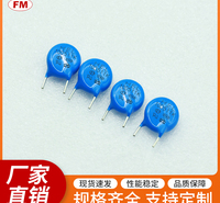 10D471K压敏电阻等电子元件，可定制