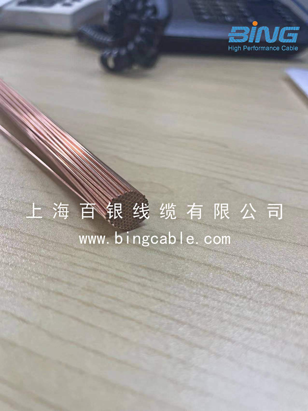 半钢线086-半钢同轴电缆086