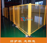 苏州龙桥订制可移动车间隔离网 工厂设备隔离栅栏 仓库隔断围栏 厂房分区