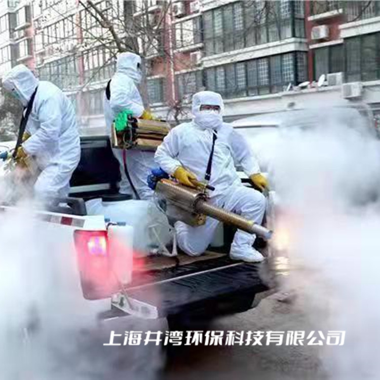 上海环境消杀 公共场所消毒杀菌 办公室单位防疫消杀免费出消杀报告