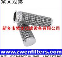 不锈钢折叠滤芯