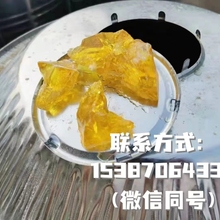 供应扬子石化99%三乙醇胺