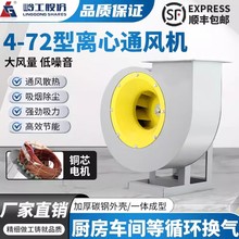 岭工9-19高压离心风机380v工业强力鼓风机吹膜物料输送锅炉引风机
