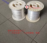 郑州镀银铜丝价格//源头厂直供直径0.025mm镀银裸铜丝