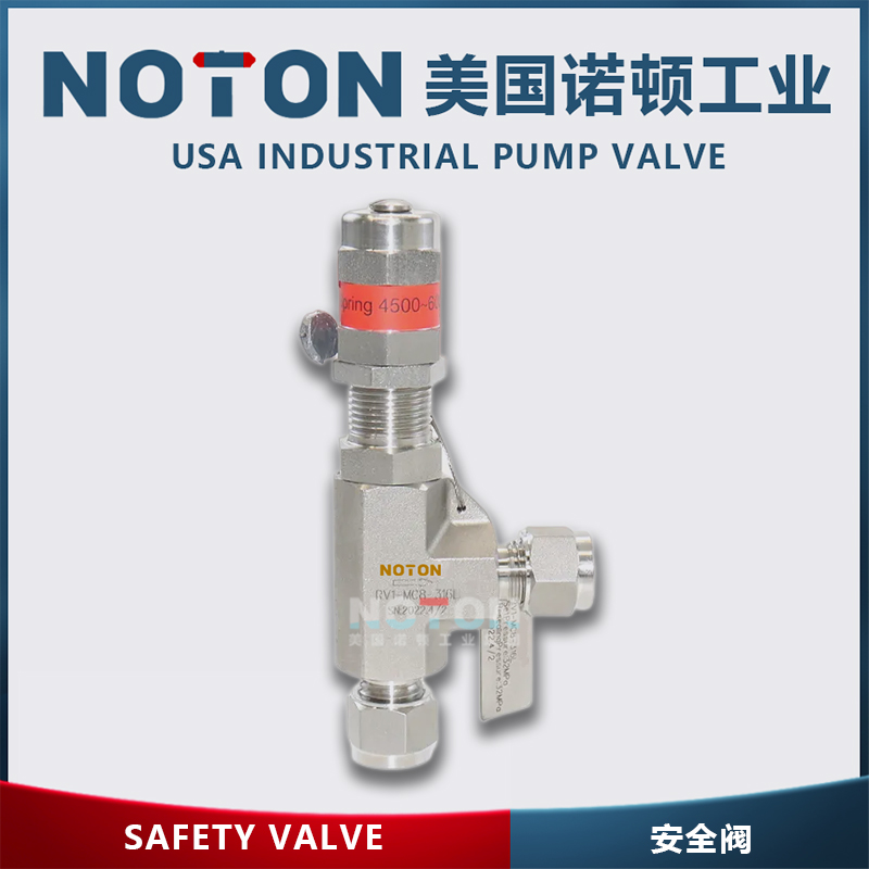 NOTON进口比例卸荷阀选型 图片 特点 结构 工作原理 美国进口比例卸荷阀品牌