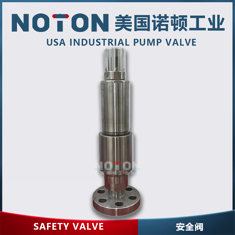 NOTON 进口安全溢流阀 选型 规格 标准 原理 图片 美国品牌