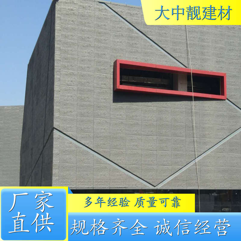 清水混凝土挂板厂家 涵洞缺陷修补 防腐防水防渗 防滑透光高强度 耐冲压 报价