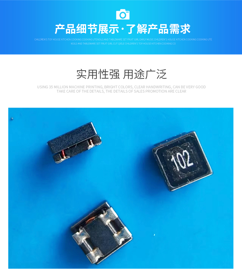 贴片电感安装方向对电路性能影响分析