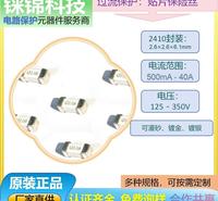 1A 2A 3.15A 5A 6.3A 10A 20A 贝特 1808保险丝  厂家