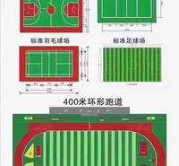 学校硅pu篮球场 透气型塑胶跑道 安全性高 功能齐全 工厂 