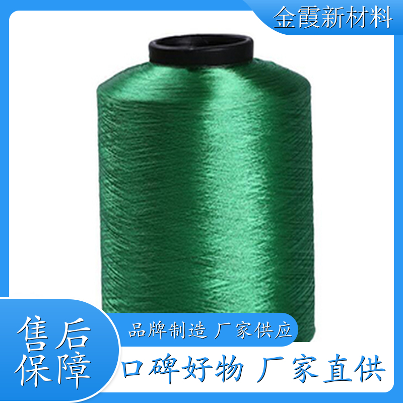 有色涤纶加捻丝 摩擦力和抱协力较强 光泽好 使用寿命长 公司