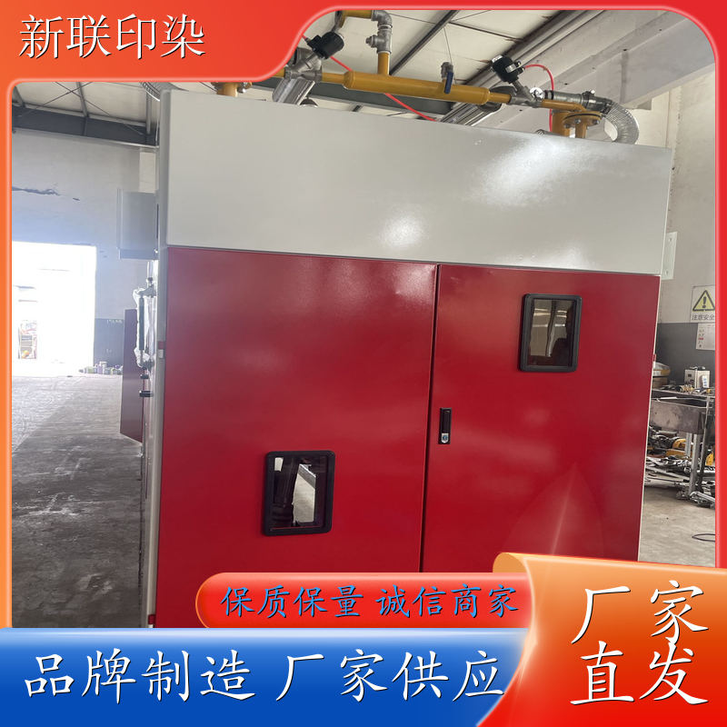 新联印染挖掘机批量优惠2023年新款现货供应