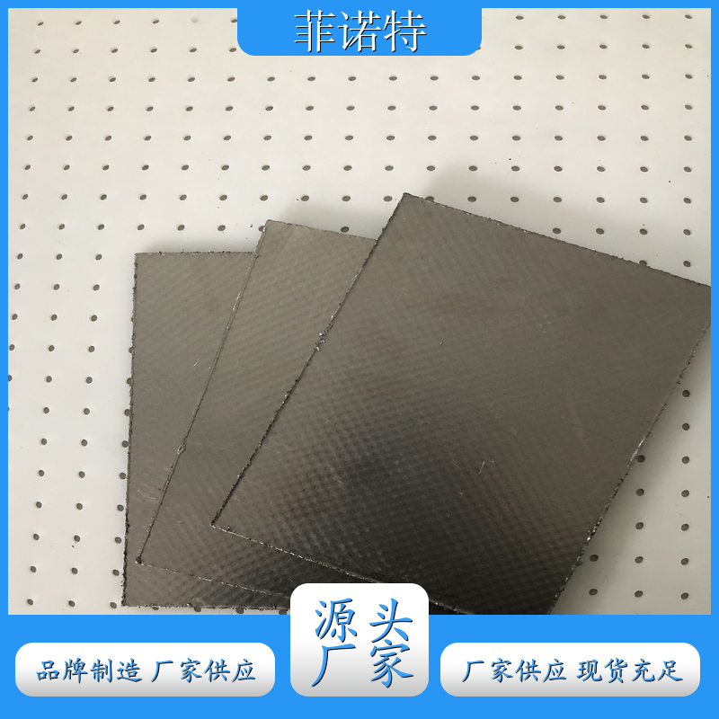 柔性石墨增强板 冲刺抗压密封好 多年定制经验 加工厂