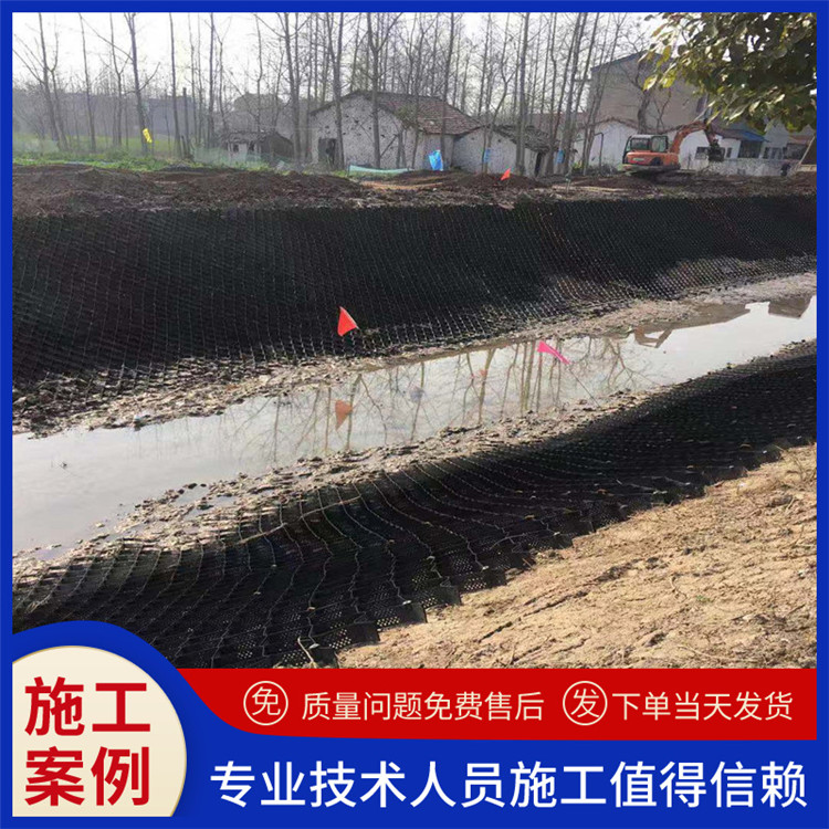 山东万旭工程材料 江苏 水土保持土工格室 厂家 实力 排行榜单