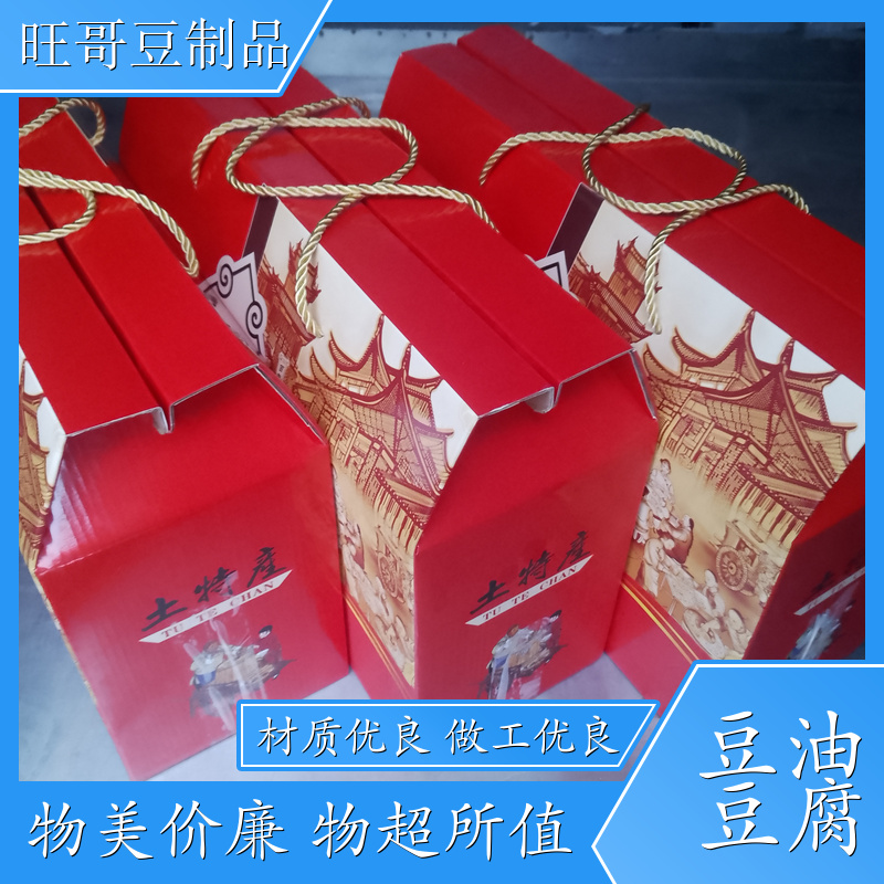 韶博士茶油豆腐 大豆油豆腐 地方土特产 豆腐泡 旺哥豆制品