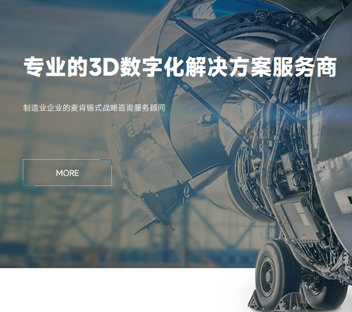 通格创智（杭州）信息技术有限公司 企业实景