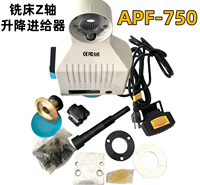 江苏 铣床走刀器自动启停  