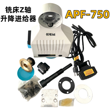 江苏 铣床走刀器离合器  
