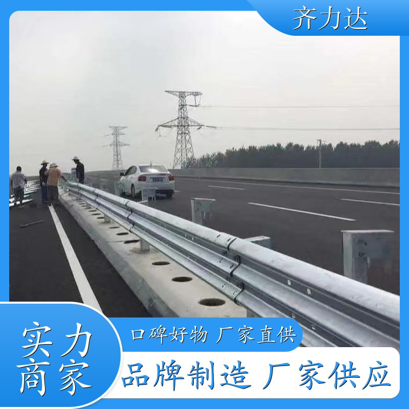 三波热镀锌 南充 公路波形护栏厂家 公路波形护栏 防撞三波热镀锌喷塑 批发