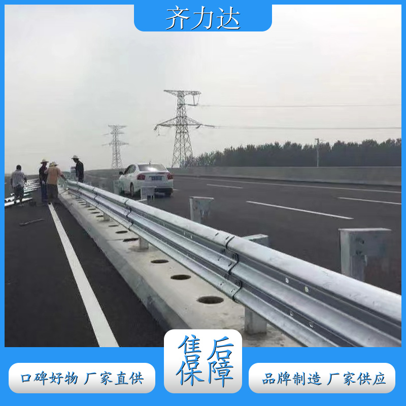 三波热镀锌 西宁 公路波形护栏厂家 防撞三波热镀锌喷塑 品牌