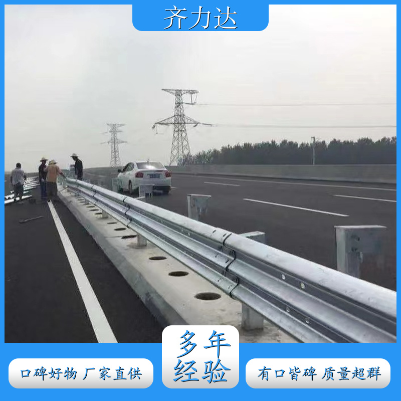 三波热镀锌 喷塑护栏板 高速公路波形护栏板 乡村道路两侧热镀锌 厂家