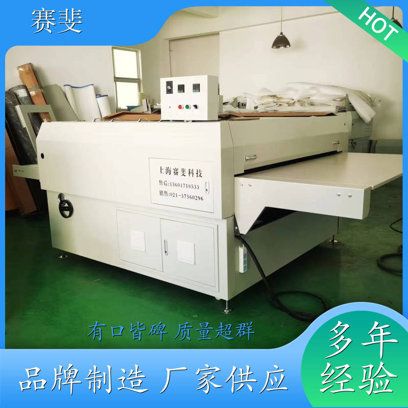 平板复合机 全自动粘合机 多功能布料皮革贴合机 贴膜机 生产厂家