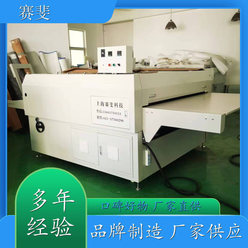 平板复合机 服装布料复合机 可按需求 定制设计 转移印花机 价格