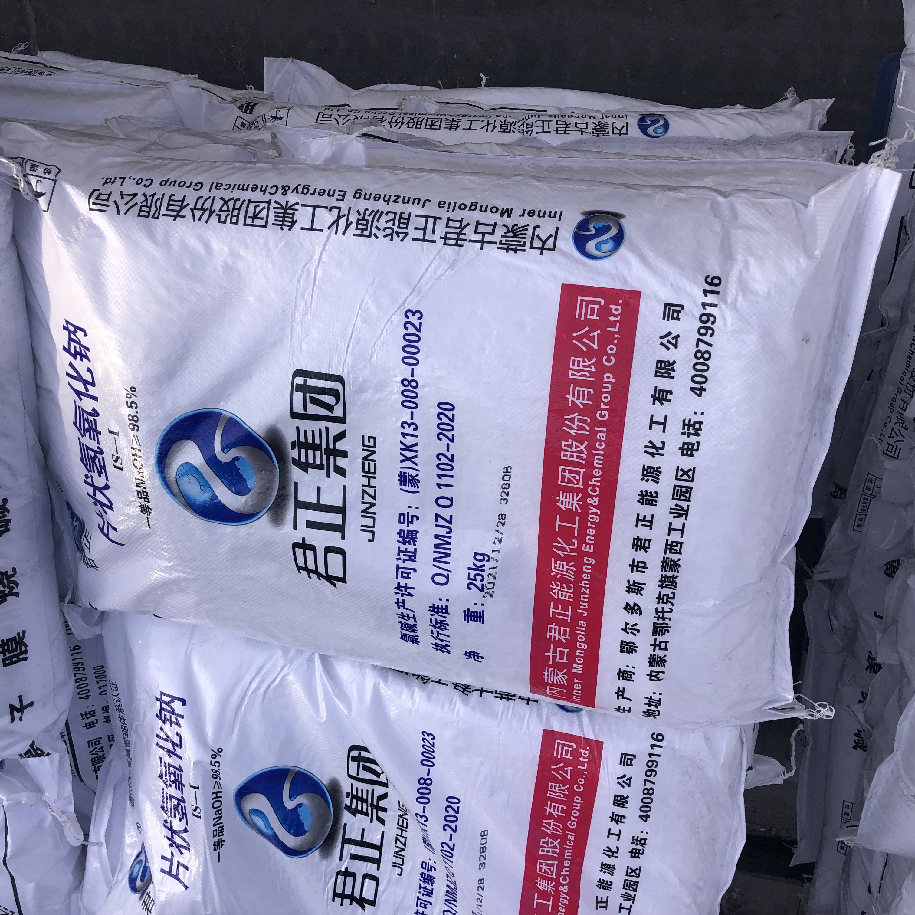 片碱产品的主要技术规格参数有哪些