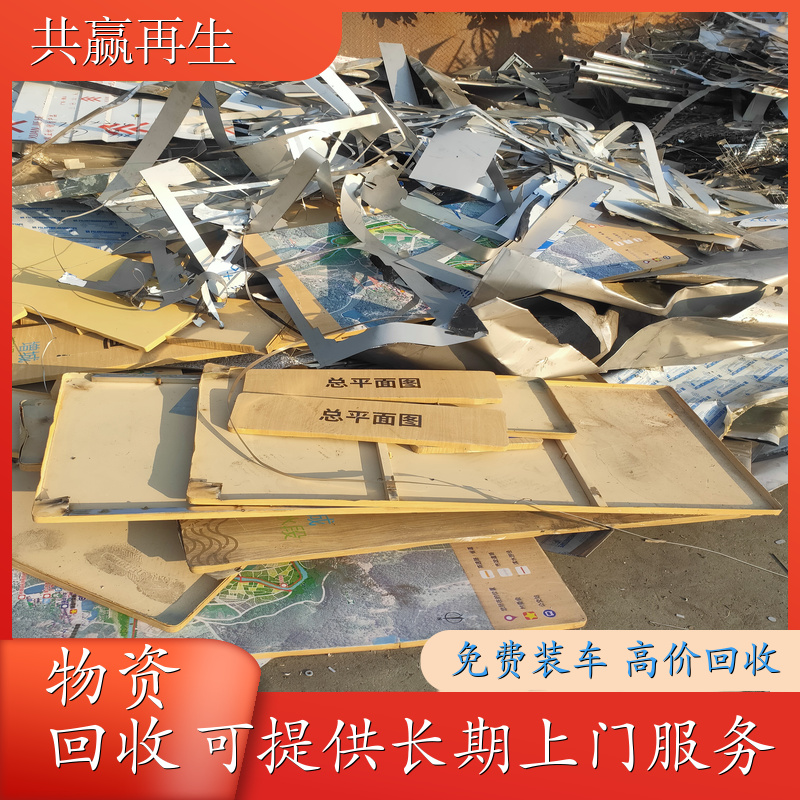 铝型材回收 现场结款 现场估价