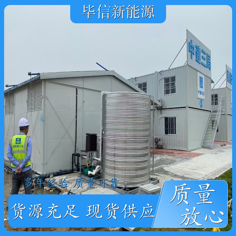 一体机 史密斯空气能热水器 欧特斯空气能热水器 空气能一体机定制