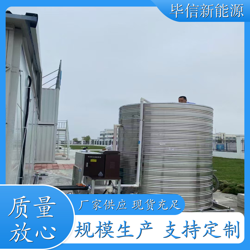 一体机 热泵热水器 太阳能空气能热水器 空气能一体机定制