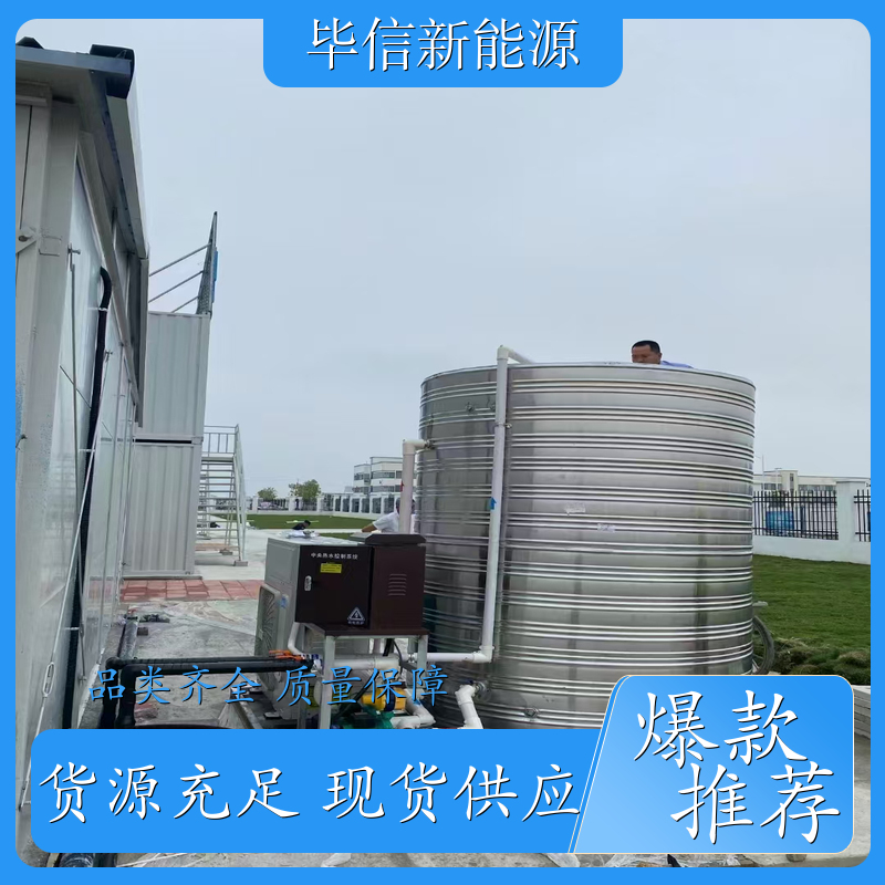 一体机 格美粤空气能 生能空气能热水器 一级空气能热水器
