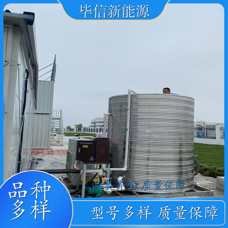一体机 商用空气能热水器 空气能热泵热水器 一级空气能热水器