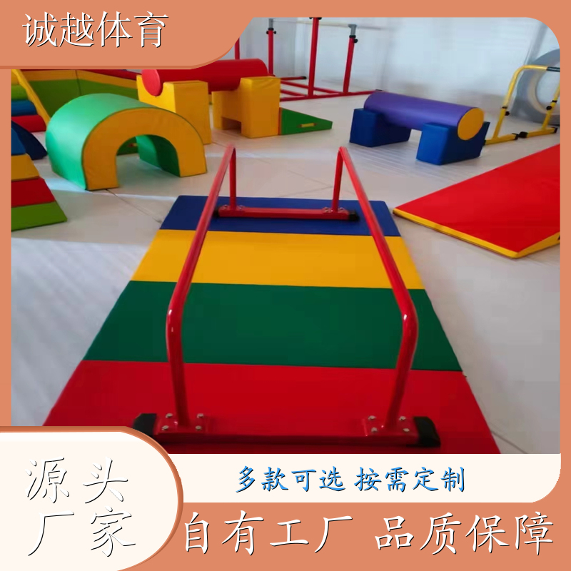 儿童爬行架 幼儿园学校教学娱乐玩具 体适能训练小双杠矮双杠感统教具早教运动馆专用 小双杠 矮单杠