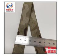 济南 迷彩橡筋 适用范围<em>服装</em>/<em>纺织</em>