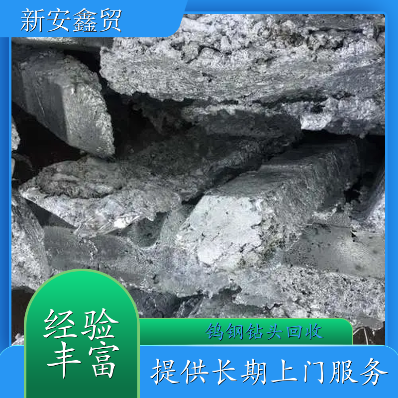 锌合金渣回收电话 回收锌合金渣 高价回收锌合金渣 各种金属 上门收购