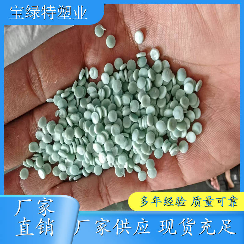 吹塑白灰色HDPE再生塑料颗粒 发泡白灰色HDPE再生颗粒 家具白灰色HDPE再生颗粒 喷头用 HDPE 再生颗粒