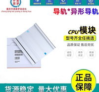 西门子 安装导轨 6ES7590-1AE80-0AA0 现货直发 专业生产厂家 