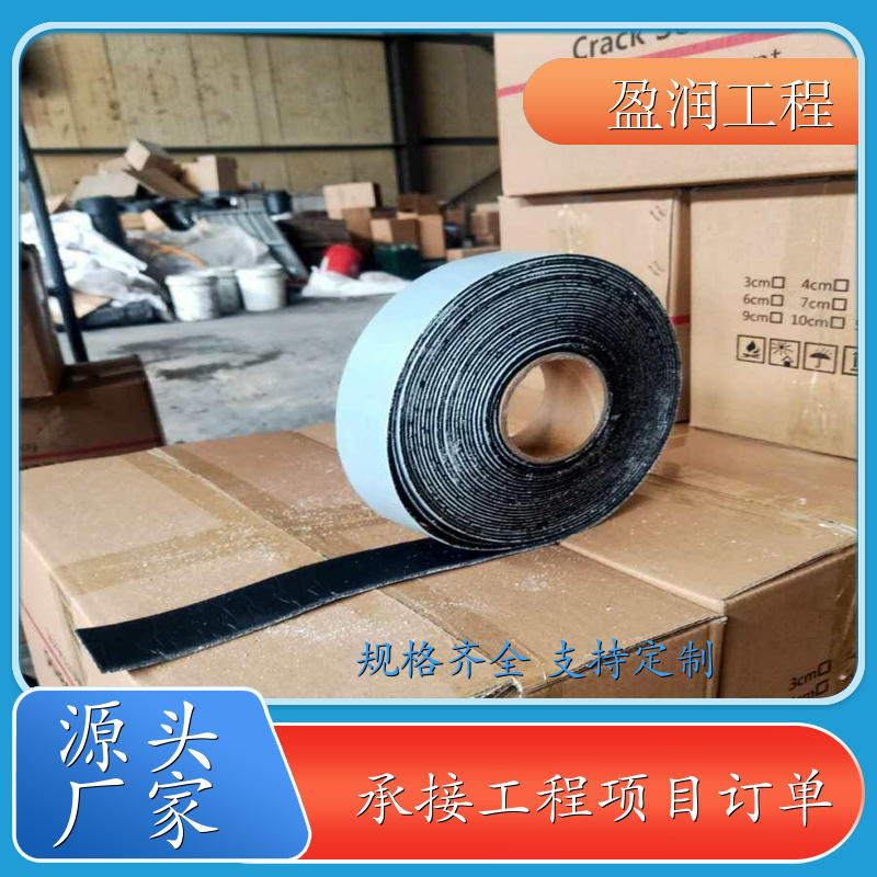 贴缝带 沥青抗裂贴道路养护 规模生产 支持定制 定做