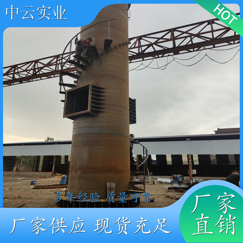 自立式火炬塔 景观建筑 方便快捷 技术支持 全国售后 多少钱