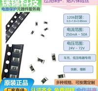 过认证 蓝宝 244保险丝  厂
