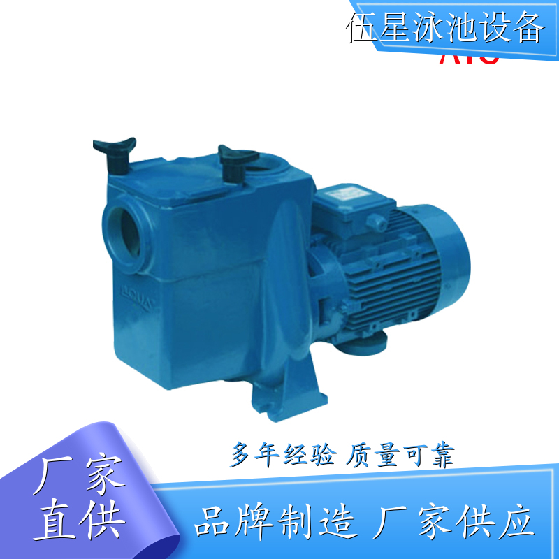 爱克过滤水泵游泳池 AQUA水泵ATS系列 上海 离心泵爱克泳池水泵 爱克砂缸水泵一体机 爱克系列铁泵