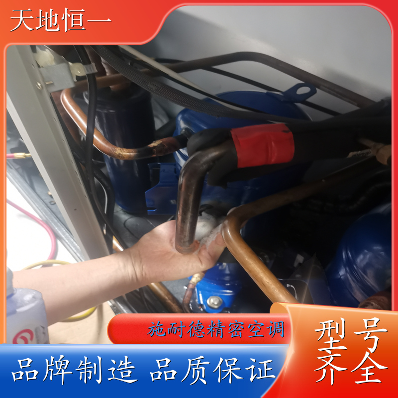 施耐德APC精密空调 数据中心机房空调 专业售后团队