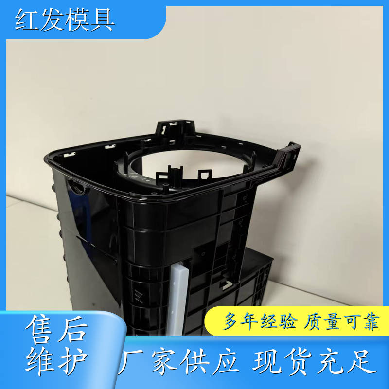 红发 A1级抛光 抛光模具 做工细致 质量保障 供应