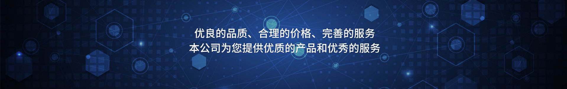 深圳市铼锦科技有限公司