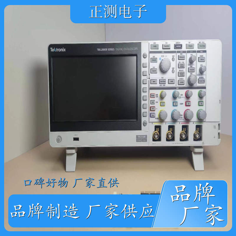 大理 泰克TektroniX TBS2204B 数字存储示波器 数字示波器