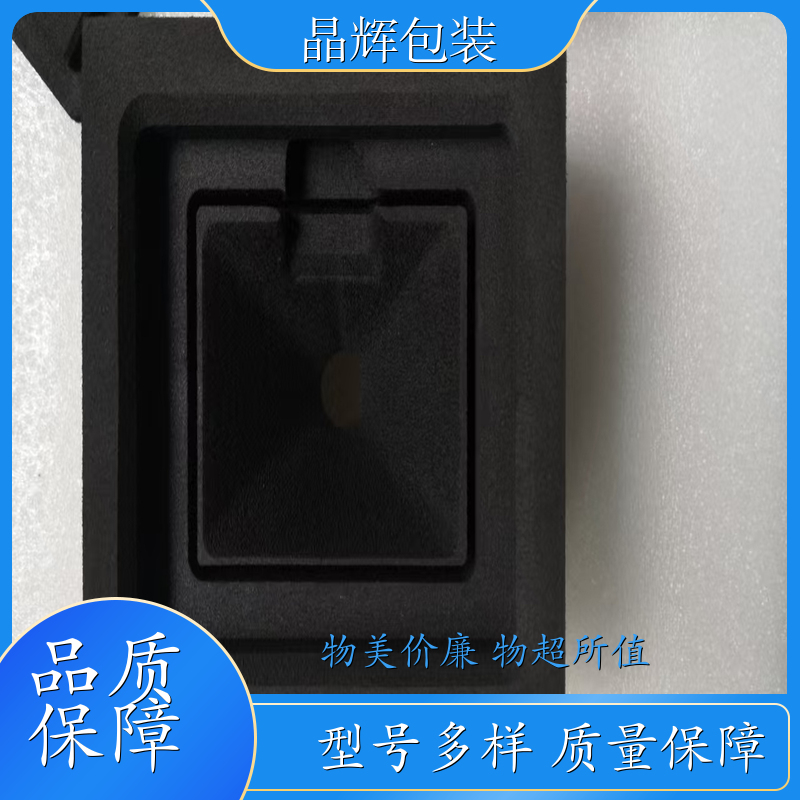 EVA盒 EVA雕刻盒 富有弹性 公司